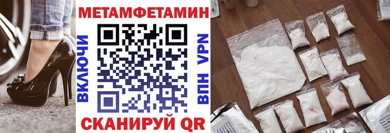 Амфетамин VHQ  цена   Назрань 