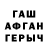 Кетамин VHQ ASMRShabby