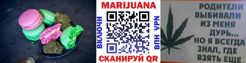 Cannafood марихуана  Назрань 