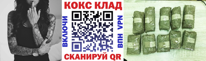 хочу наркоту  Назрань  блэк спрут онион  Кокаин FishScale 