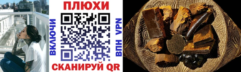 Гашиш ice o lator  Назрань 