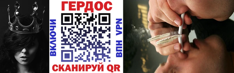 mega ONION  закладки  Назрань  ГЕРОИН Heroin 