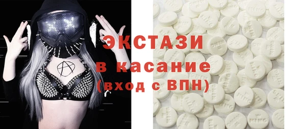 spice Лабытнанги