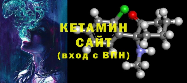 кокаин колумбия Барнаул