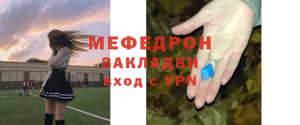 экстази Ладушкин