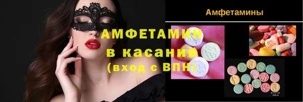 spice Лабытнанги