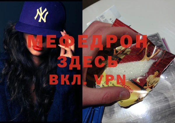 spice Лабытнанги