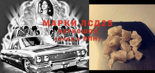 экстази Ладушкин