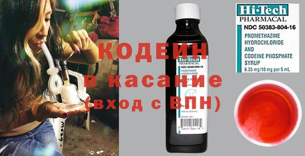 spice Лабытнанги