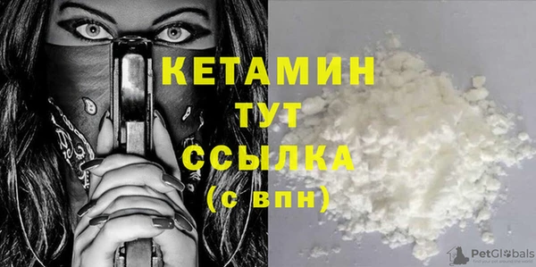экстази Ладушкин