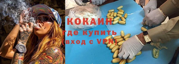 экстази Ладушкин