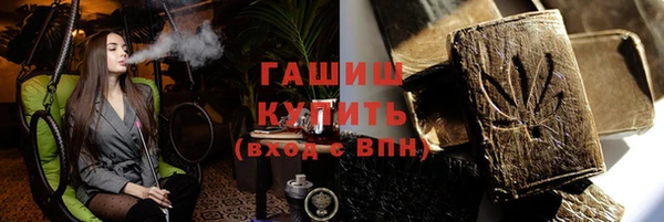 экстази Ладушкин