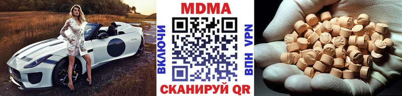наркотики  Назрань  MDMA молли 