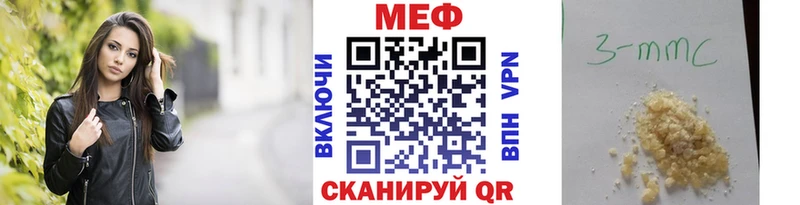 нарко площадка какой сайт  Назрань  Меф 4 MMC 