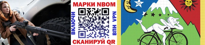 дарк нет какой сайт  Назрань  Марки N-bome 1,8мг 